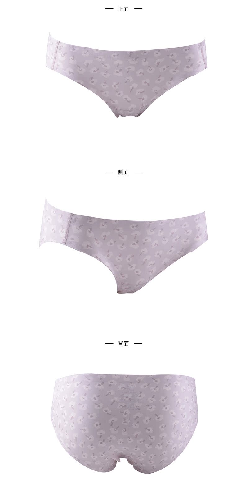 Slip E16761 - Ref 668741 Image 13