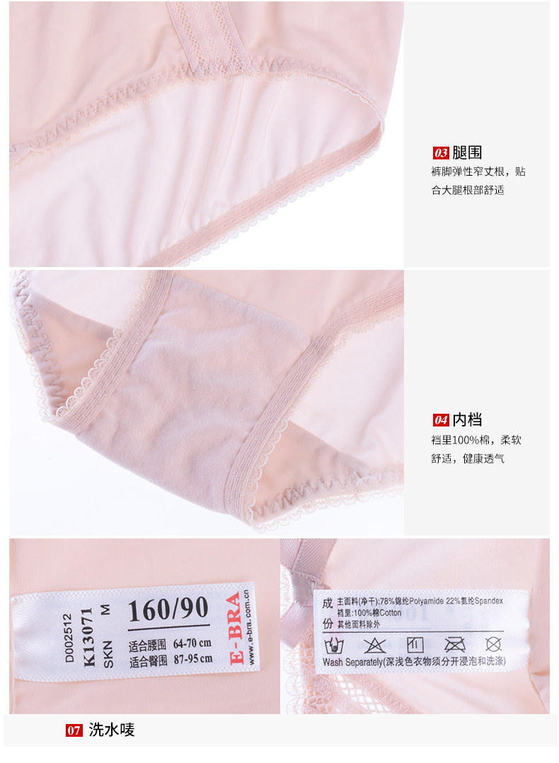 Slip jeunesse EBRA K13071 - Ref 668724 Image 14