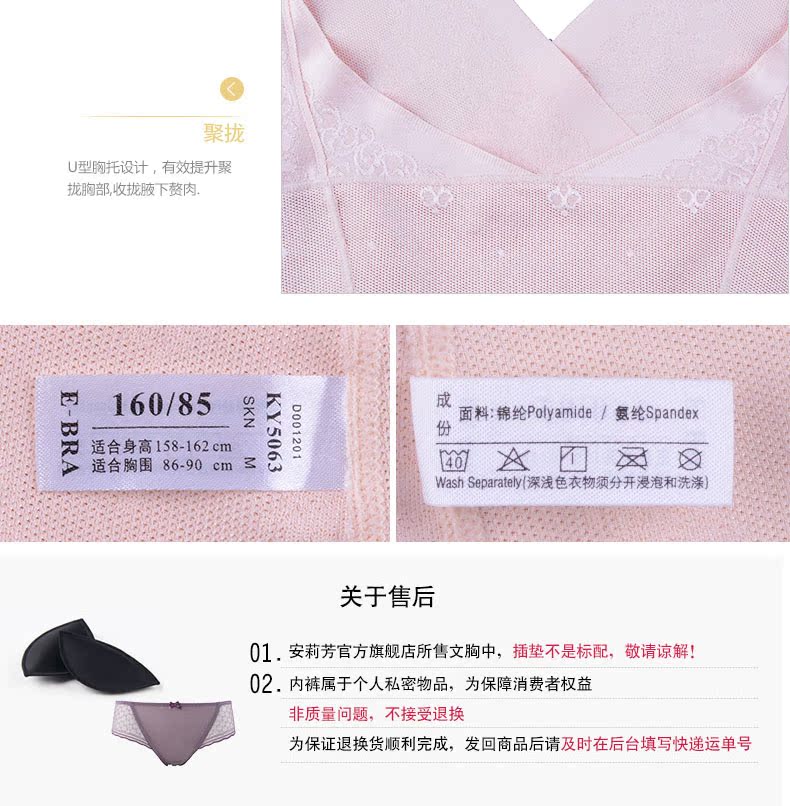 Body EBRA KY5063 - Ref 666819 Image 21