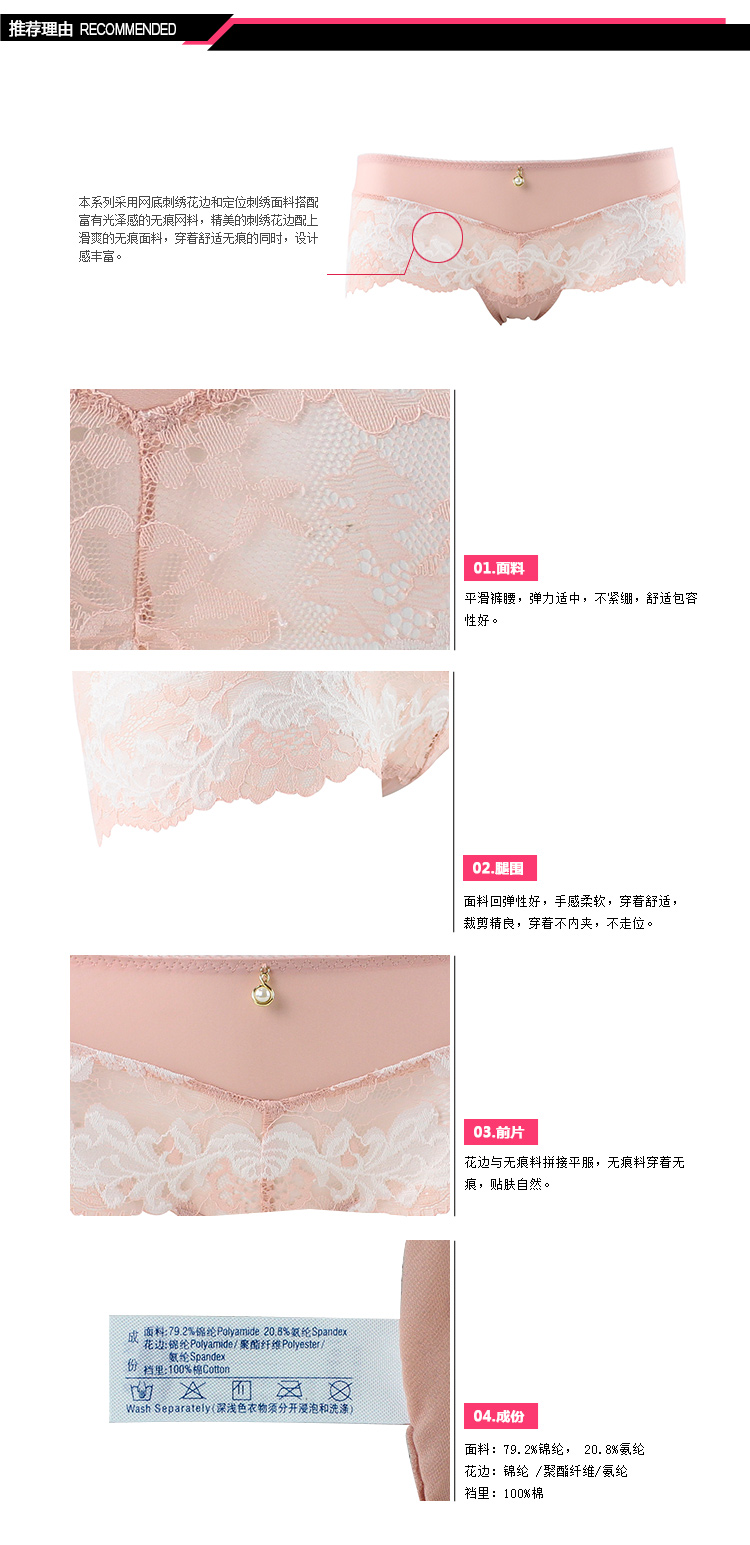 Slip E16491 en nylon - Ref 668684 Image 12