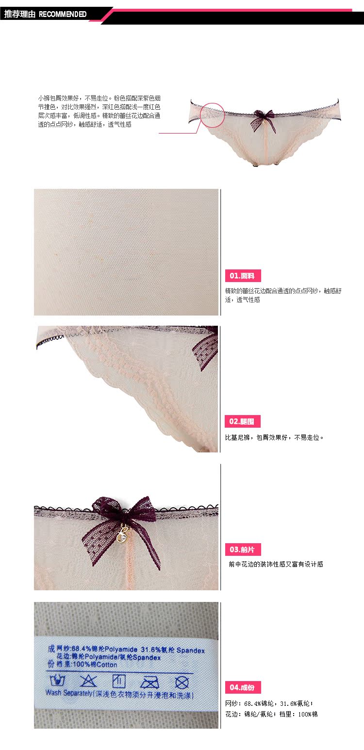 Slip e16591 en nylon - Ref 668971 Image 12