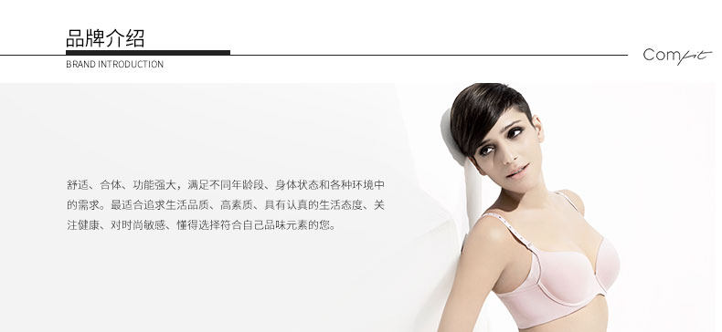 Slip COMFIT C21041 - Ref 668825 Image 9