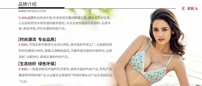 Slip jeunesse EBRA K23641 - Ref 668905 Image 8