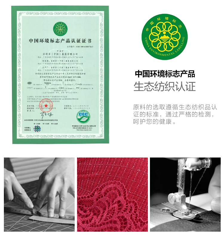 Một chiếc cốc dày của phụ nữ Lifang thu thập đồ lót ren gợi cảm điều chỉnh nhận áo ngực màu đỏ sữa EBW0008 quần lót ren