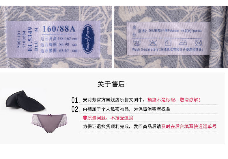 Peignoir jeunesse EL5349 - Ref 601299 Image 17