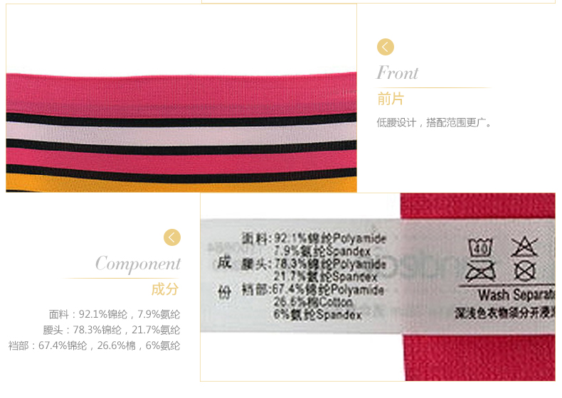 Slip FP9183 - Ref 668934 Image 14