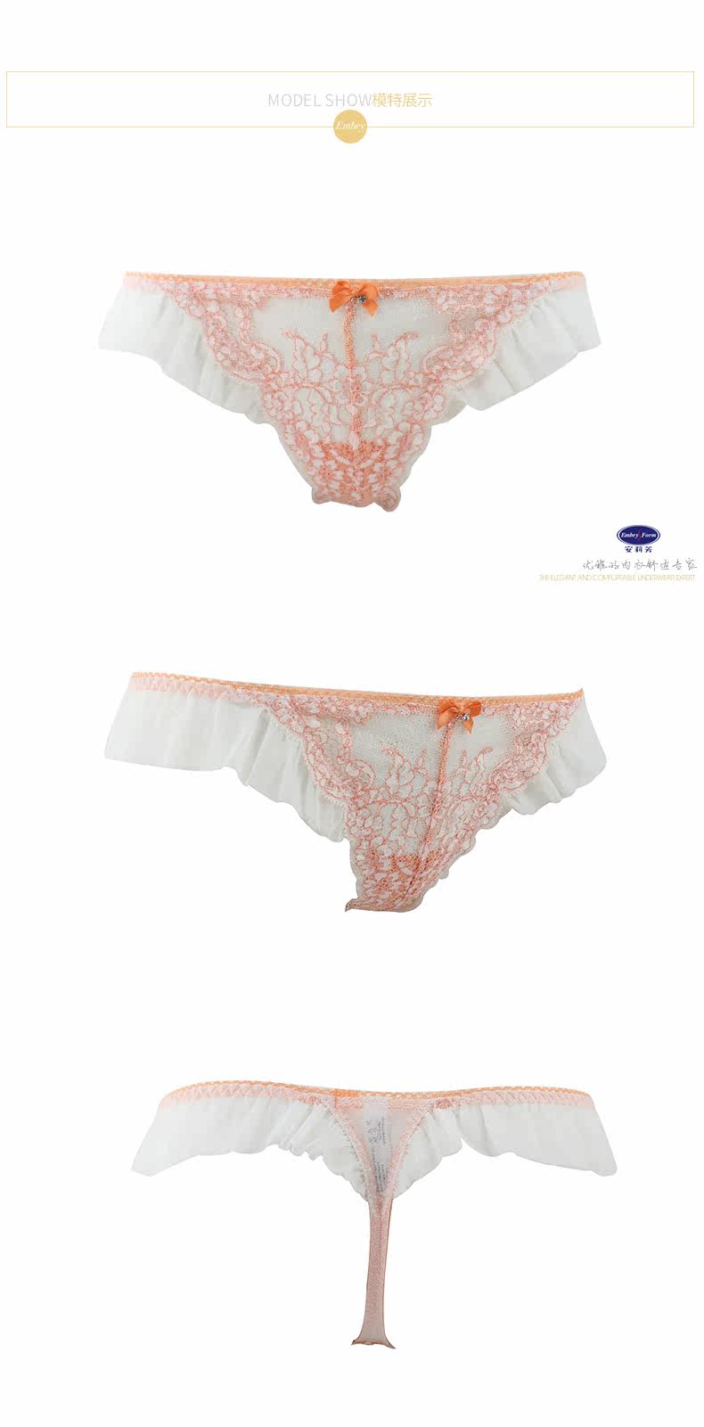 Slip F82381 en nylon - Ref 668782 Image 12