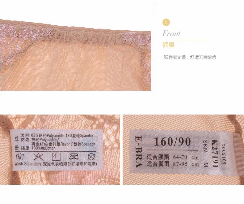 Slip EBRA K27191 - Ref 668938 Image 15