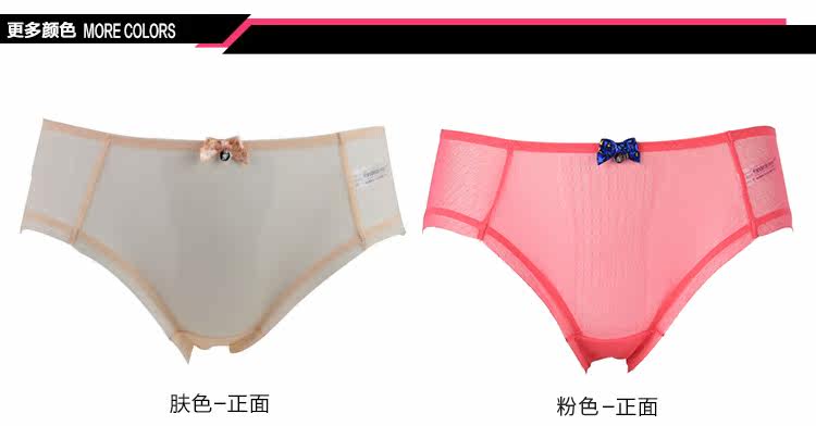 Slip F82311 en nylon - Ref 668909 Image 11