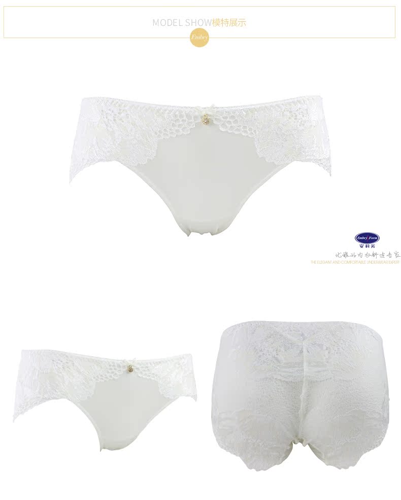 Slip E16291 en nylon - Ref 668642 Image 11