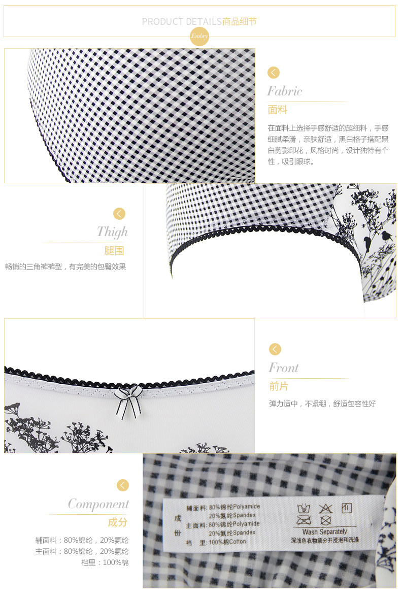 Slip F23101 en nylon - Ref 668733 Image 12