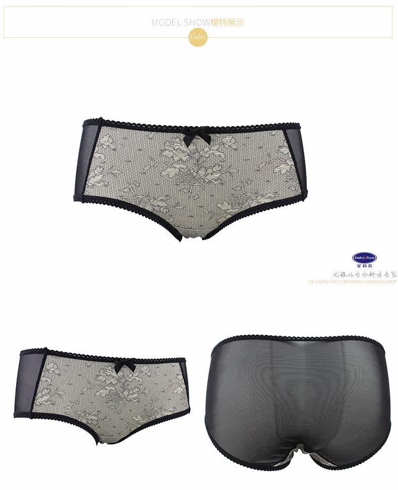 Slip jeunesse IADORE H26971 en polyester, polyester,  - Ref 668989 Image 11