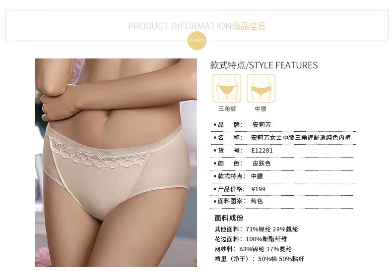 Slip E12281 - Ref 668652 Image 10