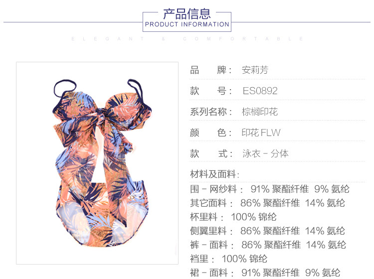 Maillot de bain pour femme - Ref 3029721 Image 10