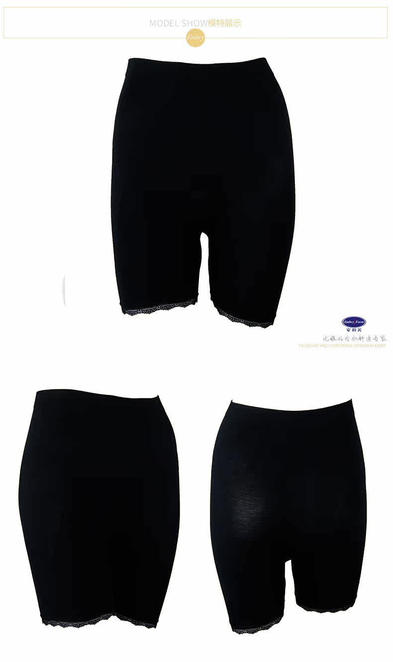 Slip FP9000 en viscose - Ref 668930 Image 11