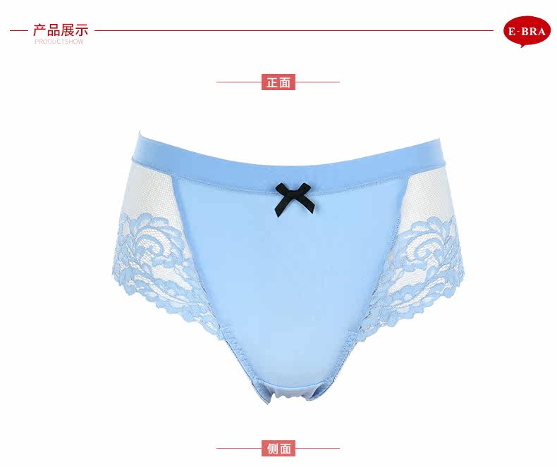 Slip jeunesse EBRA K13381 - Ref 668864 Image 10