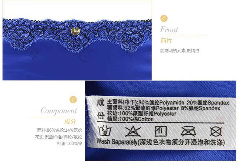 Slip jeunesse EBRA K21831 en nylon - Ref 668796 Image 15