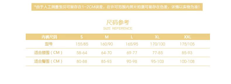 Slip E27551 en acrylique - Ref 668743 Image 11