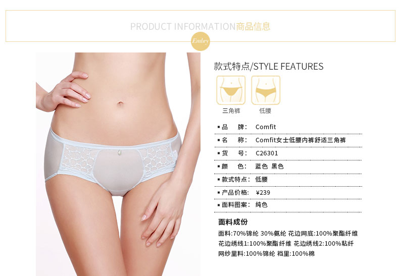 Slip COMFIT C26301 en nylon - Ref 668757 Image 10