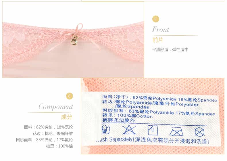 Slip E16901 en nylon - Ref 668816 Image 14