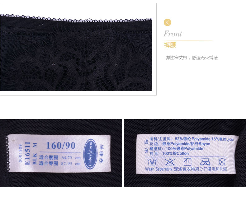 Slip E16511 en nylon - Ref 668747 Image 15