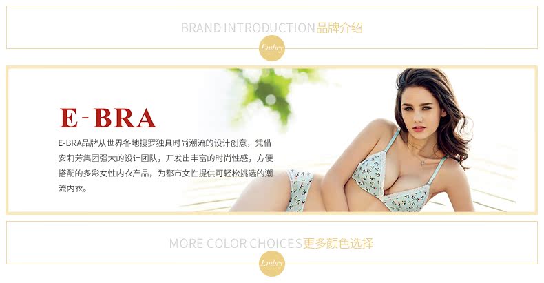 Slip EBRA k21971 en coton - Ref 668617 Image 8