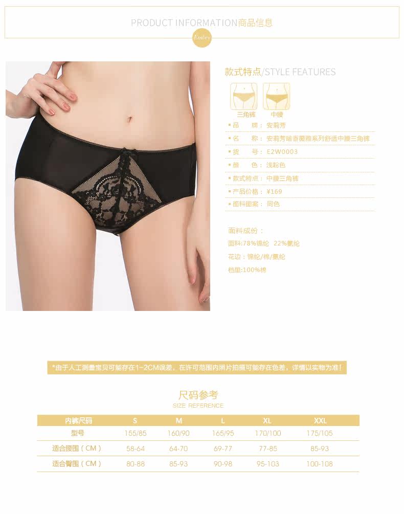 Slip jeunesse E2W0003 - Ref 668709 Image 10