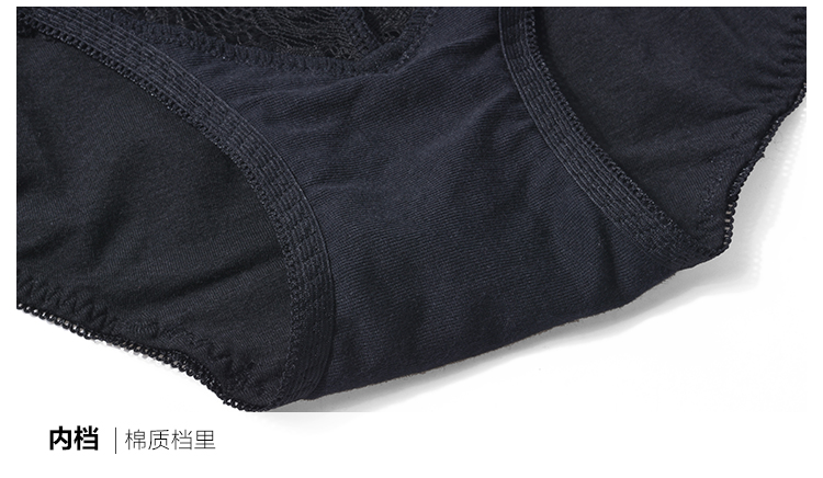 Ensemble intime - Ref 3149997 Image 23