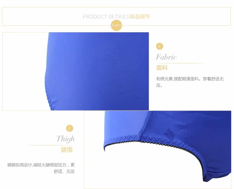 Slip jeunesse EBRA K21831 en nylon - Ref 668796 Image 14