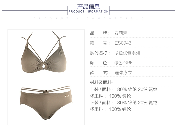 Bộ đồ bơi chia tay ren của phụ nữ Embrye Bộ đồ bơi bikini gợi cảm Bộ sưu tập đồ bơi Spa ES0943 - Bộ đồ bơi hai mảnh