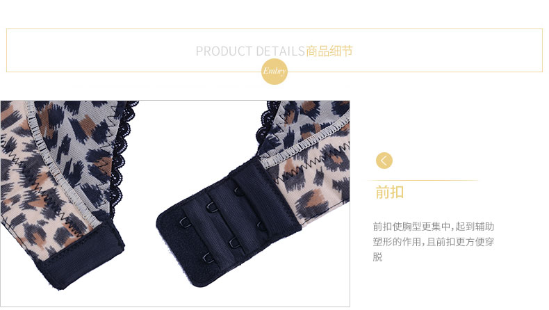 Body FY5080 - Ref 666823 Image 15