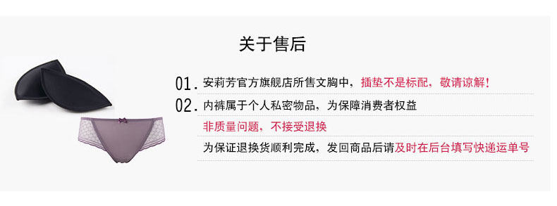 Slip FP9260 en nylon - Ref 668871 Image 16