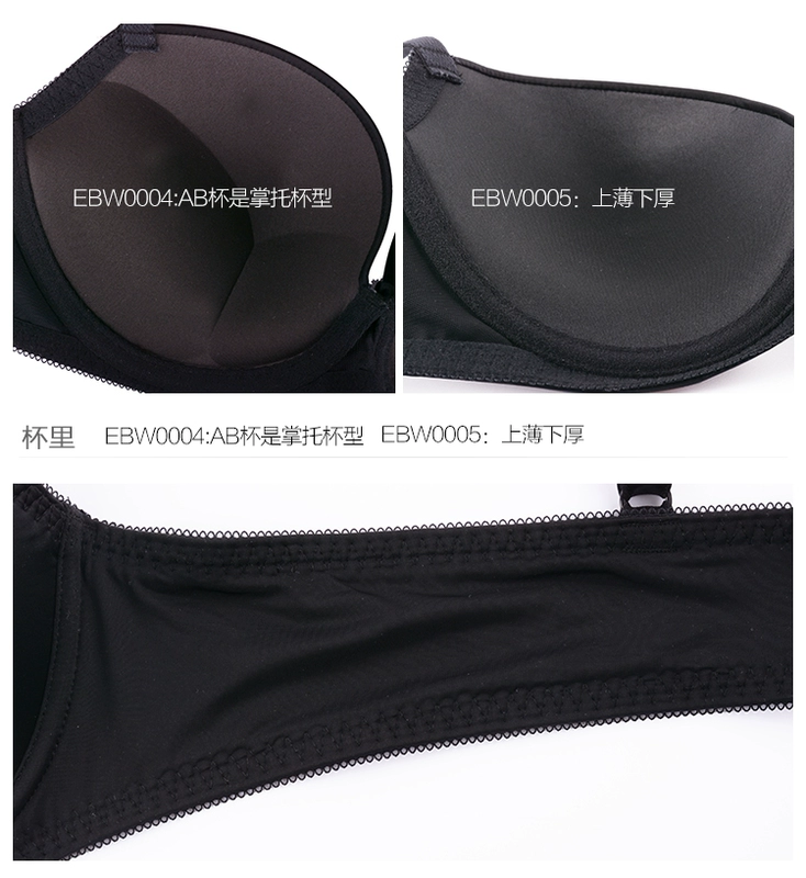 Dưới khuôn mặt dày và mỏng của ngọc lục bảo tập hợp áo ngực thoải mái đồ lót EBW0004