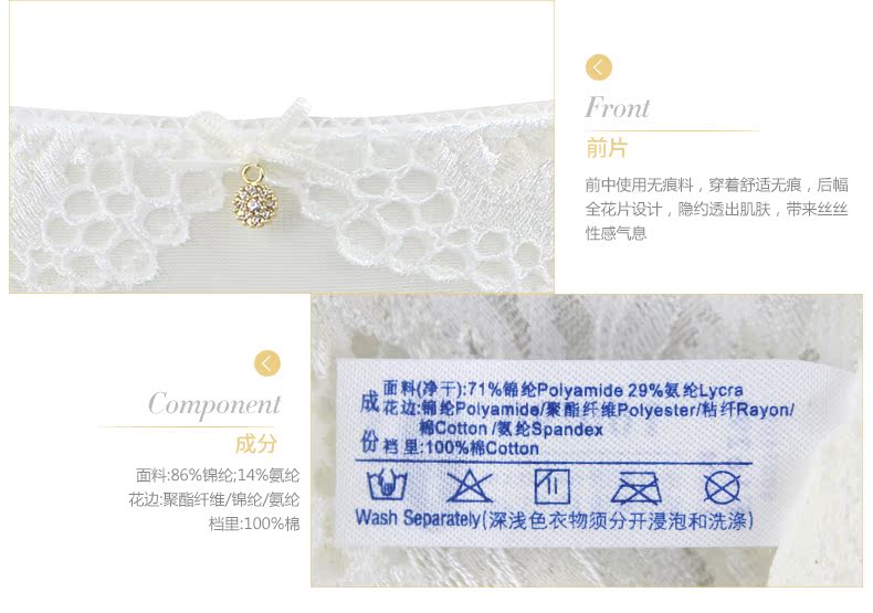 Slip E16291 en nylon - Ref 668642 Image 14