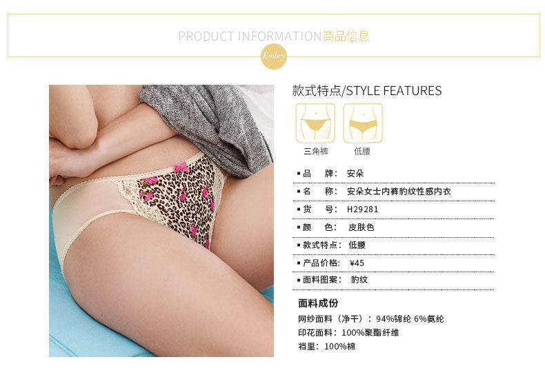 Slip IADORE H29281 - Ref 668712 Image 10