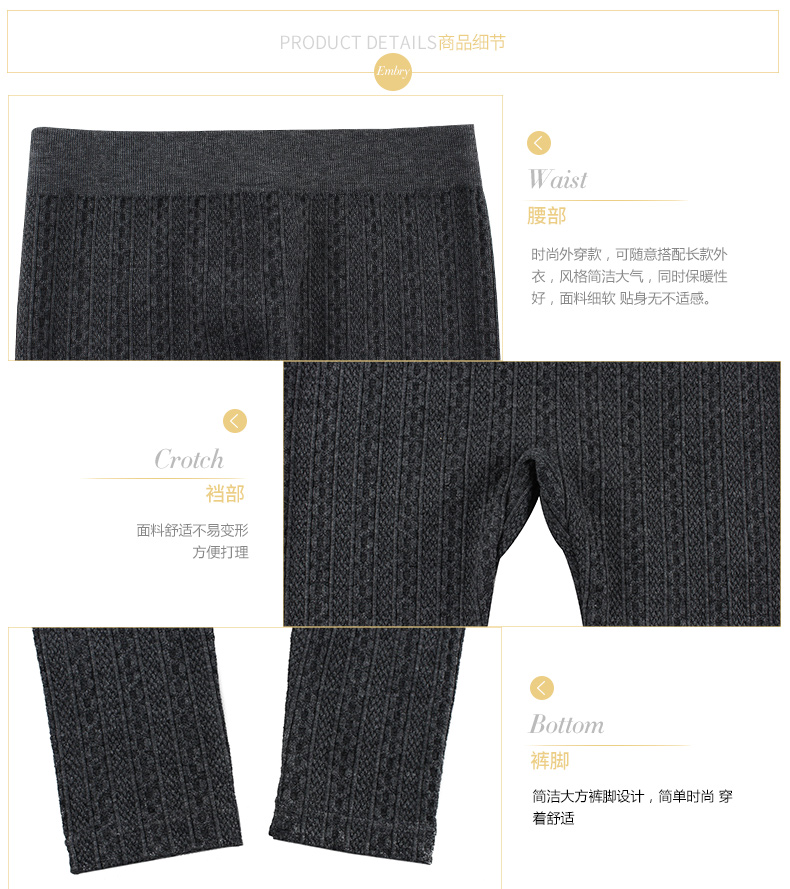 Pantalon collant ELW0001 en nylon - Ref 752254 Image 14