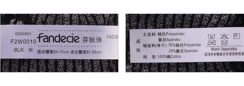 Slip FANDECIE F2W0010 - Ref 668764 Image 15