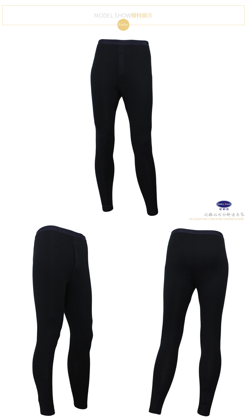 Pantalon collant FLM015 en acrylique - Ref 773323 Image 10