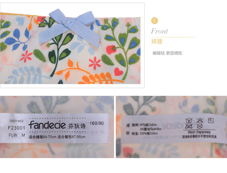 Slip F23001 - Ref 668648 Image 15