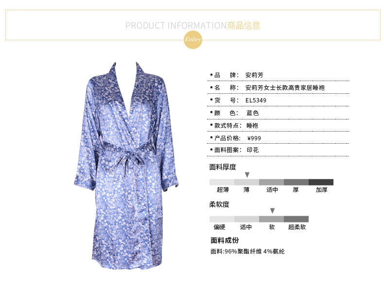 Peignoir jeunesse EL5349 - Ref 601299 Image 10