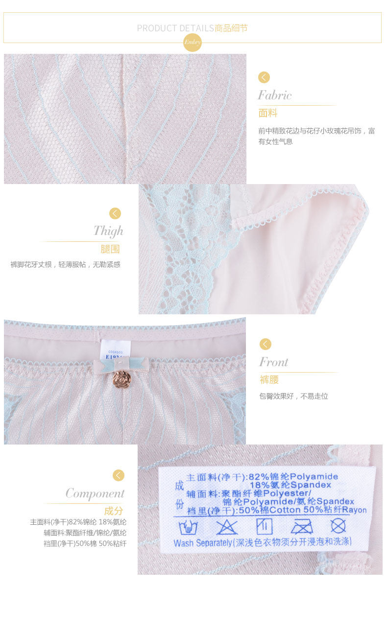 Slip E19241 en nylon - Ref 645804 Image 16