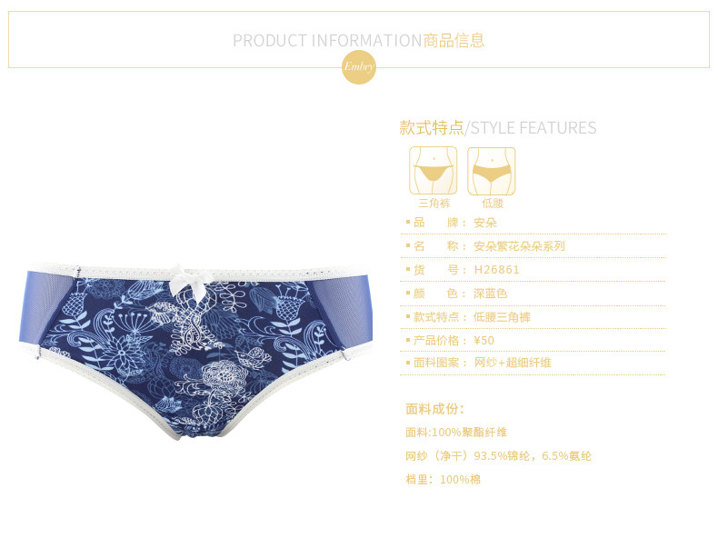 Slip jeunesse IADORE H26861 en polyester, polyester,  - Ref 668932 Image 11