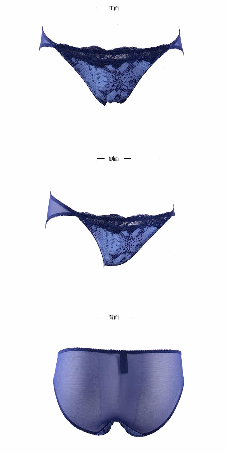 Slip jeunesse EBRA K23641 - Ref 668905 Image 16