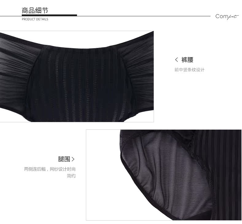 Slip COMFIT C21041 - Ref 668825 Image 17