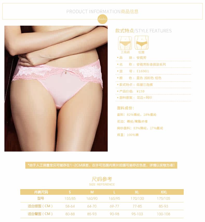 Slip E16901 en nylon - Ref 668816 Image 10