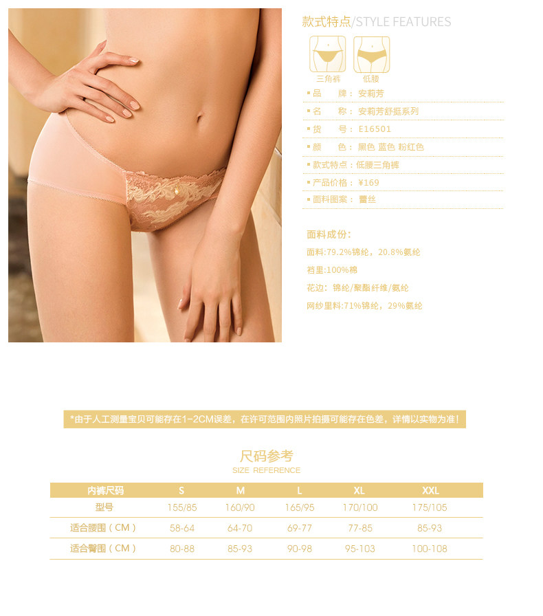 Slip jeunesse E16501 en nylon - Ref 668847 Image 10