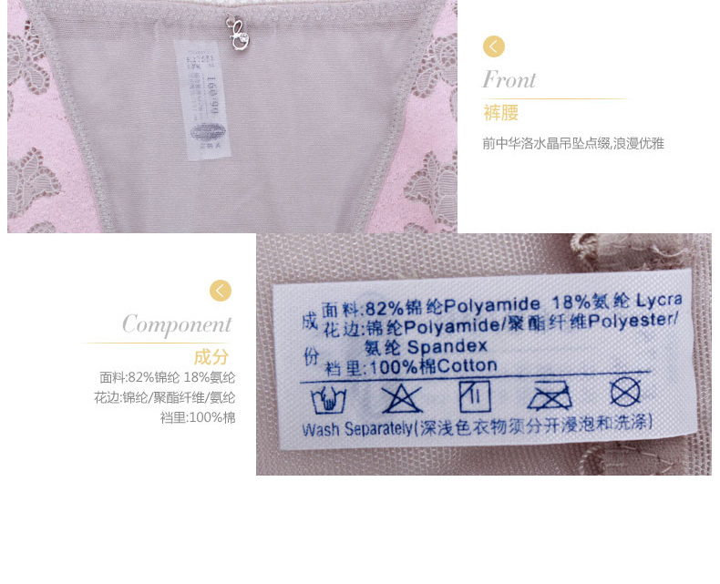 Slip E27551 en acrylique - Ref 668743 Image 15