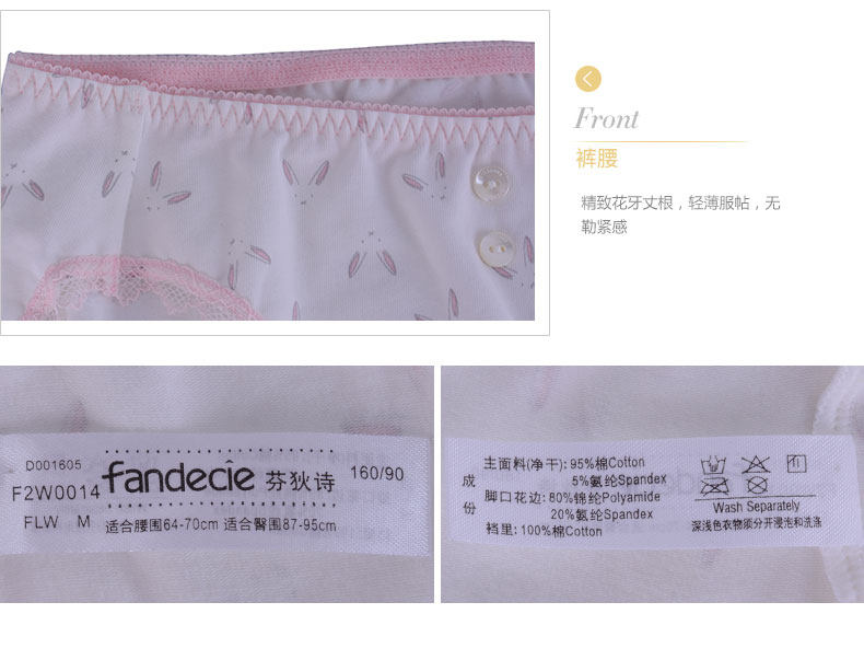 Slip F2W0014 en coton - Ref 668828 Image 16