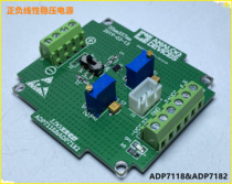  ADP7118 ADP7182 Positive and negative power supply LDO module Power supply Module Amplifier power supply