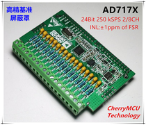  AD7175 AD7172 AD7176 ADC Module 24-bit ADC RTD PT100 Weighing High precision